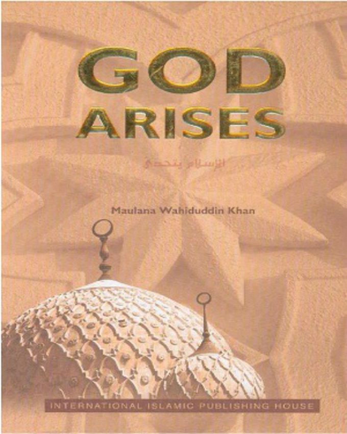 God-Arises