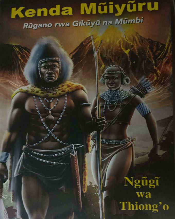 Kenda-Muiyuru-Rugano-rwa-Gikuyu-na-Mumbi
