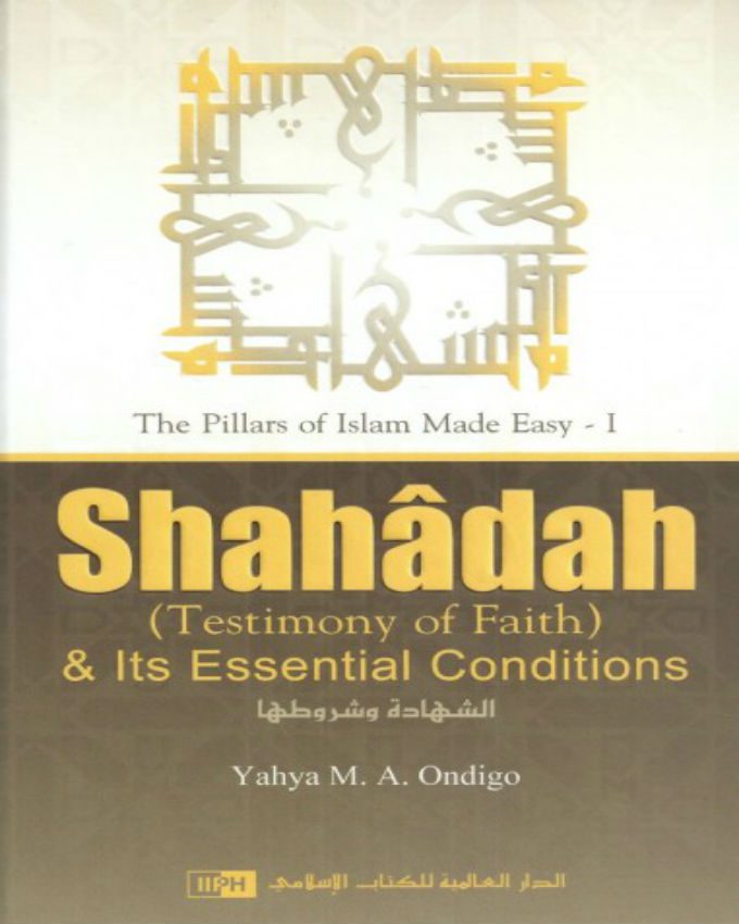Shahadah-Testimony-of-Faith