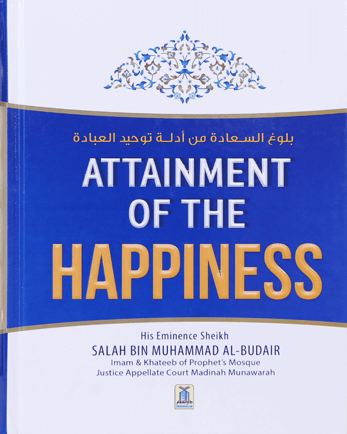 attainment-of-the-happiness