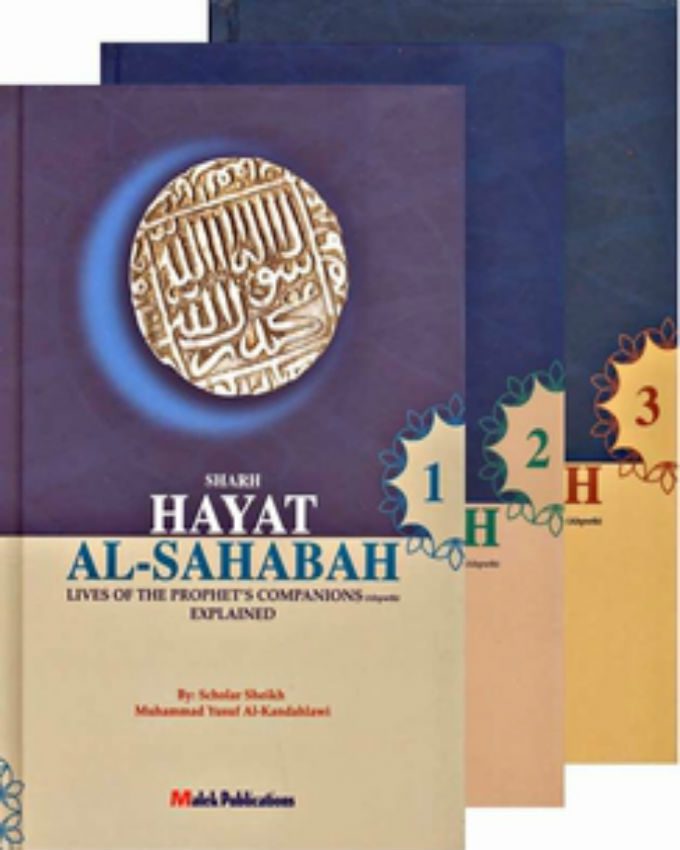 sharh-hayat-al-sahabah