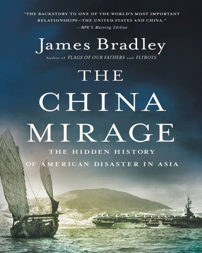 The China Mirage nuriakenya