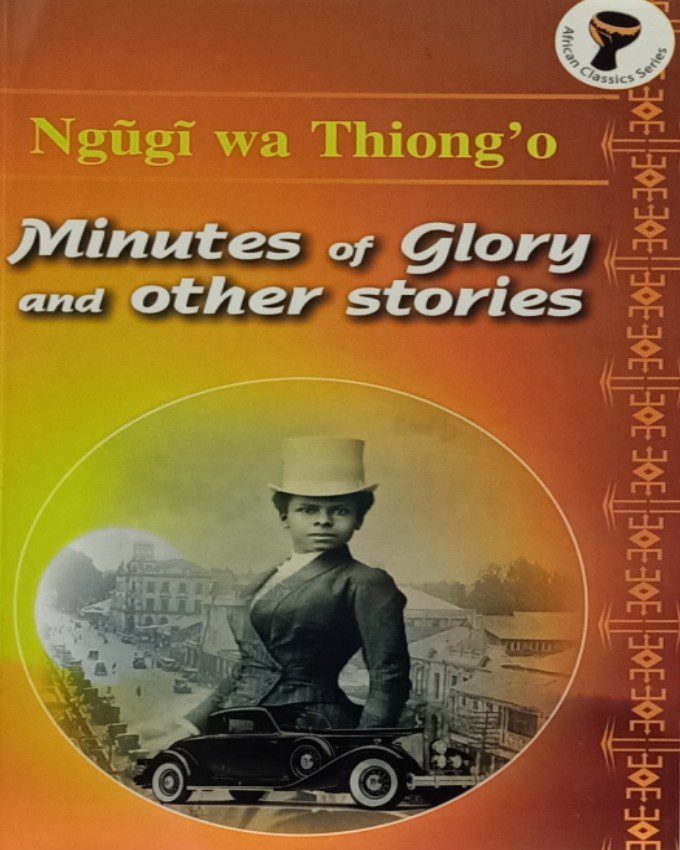 Minutes of Glory nuriakenya