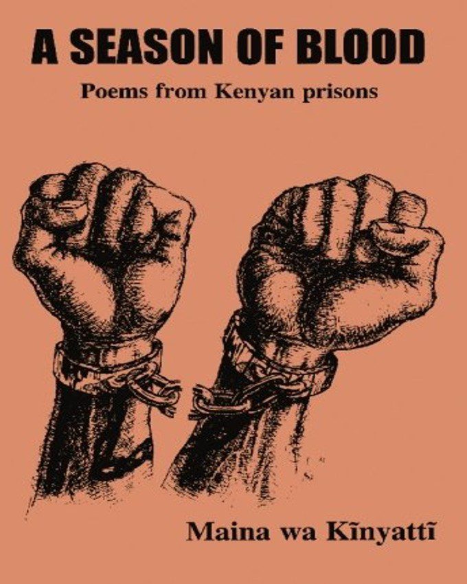 A Season of Blood nuriakenya