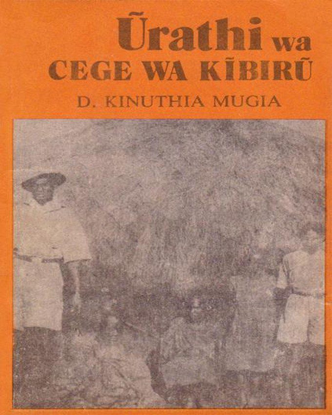 urathi wa mugo wa kibiru nuriakenya