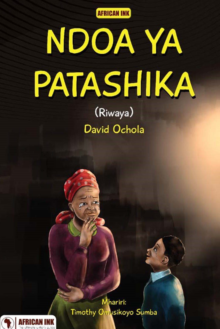 ndoa ya patashika