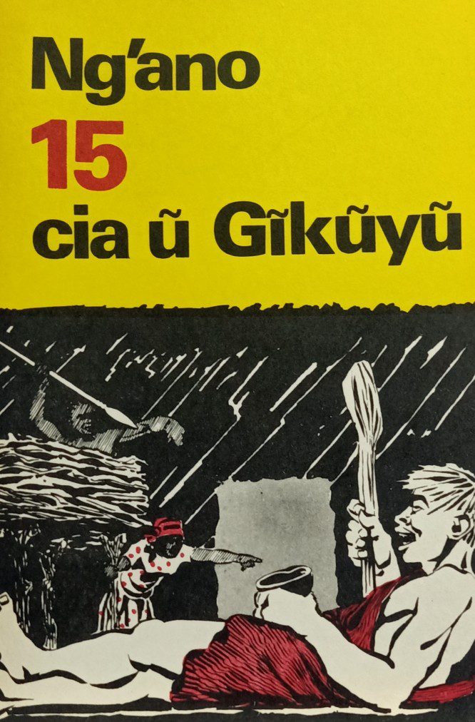 Ngano 15 cia u Gikuyu Fifteen Kikuyu Fables