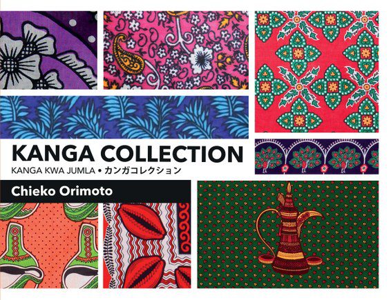 kanga collection kanga jumla