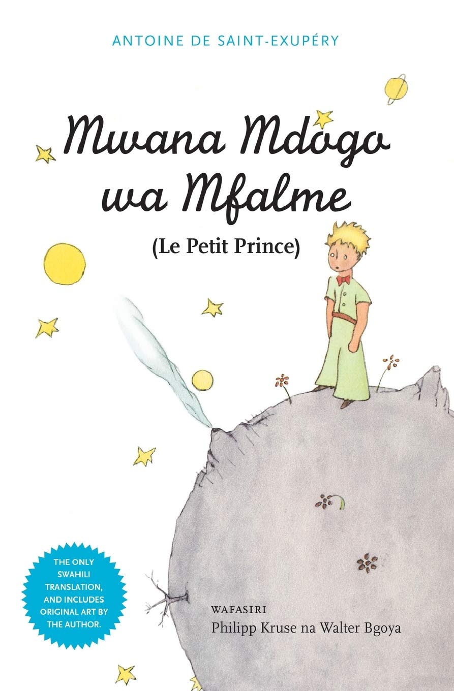 Mwana Mdogo Wa Mfalme