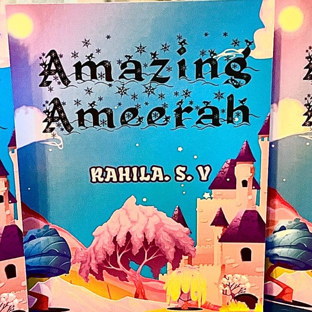 Rahila. S. V