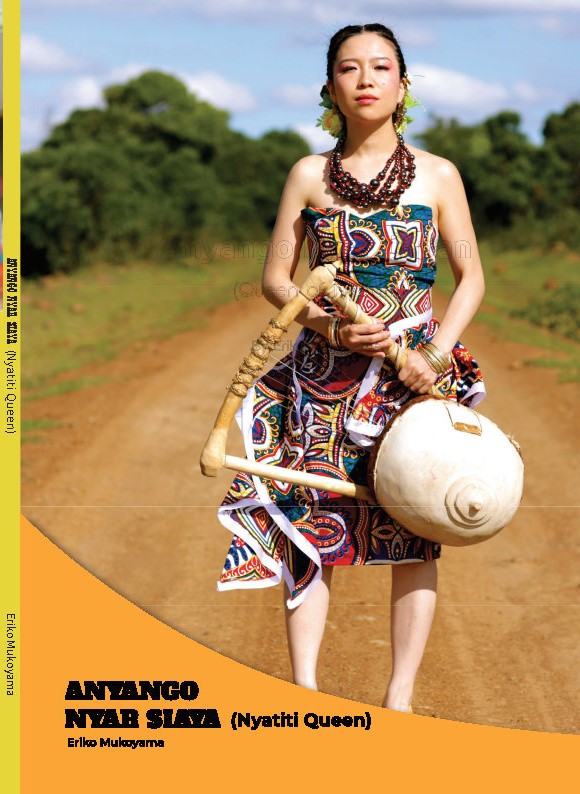 cover Anyango Nyar Siaya - Nyatiti Queen Nyatiti July 2025