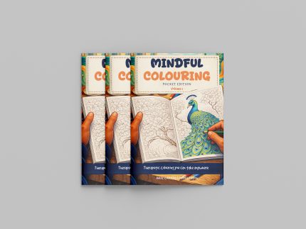 Three copies of the Mindful Colouring Pocket Edition adult colouring book by Betapixel Studios showing the cover with a peacock colouring illustration.