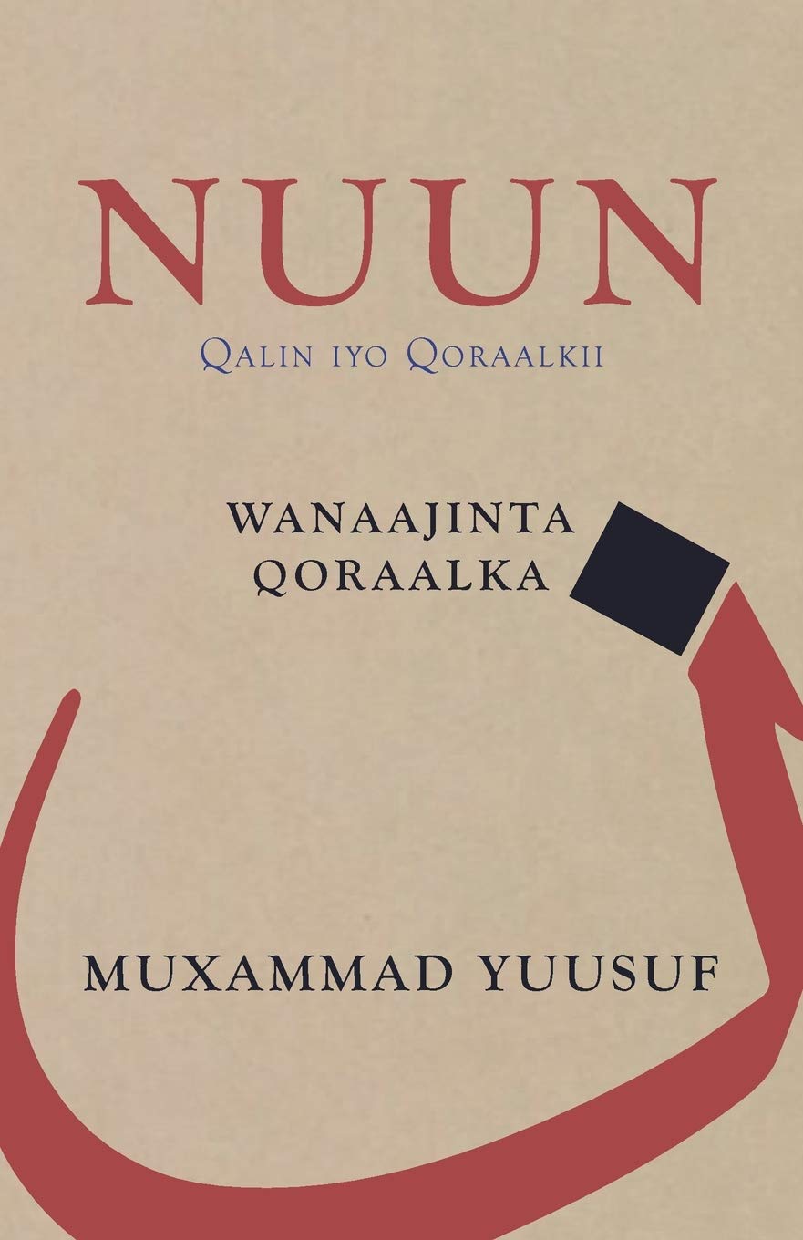 nuun